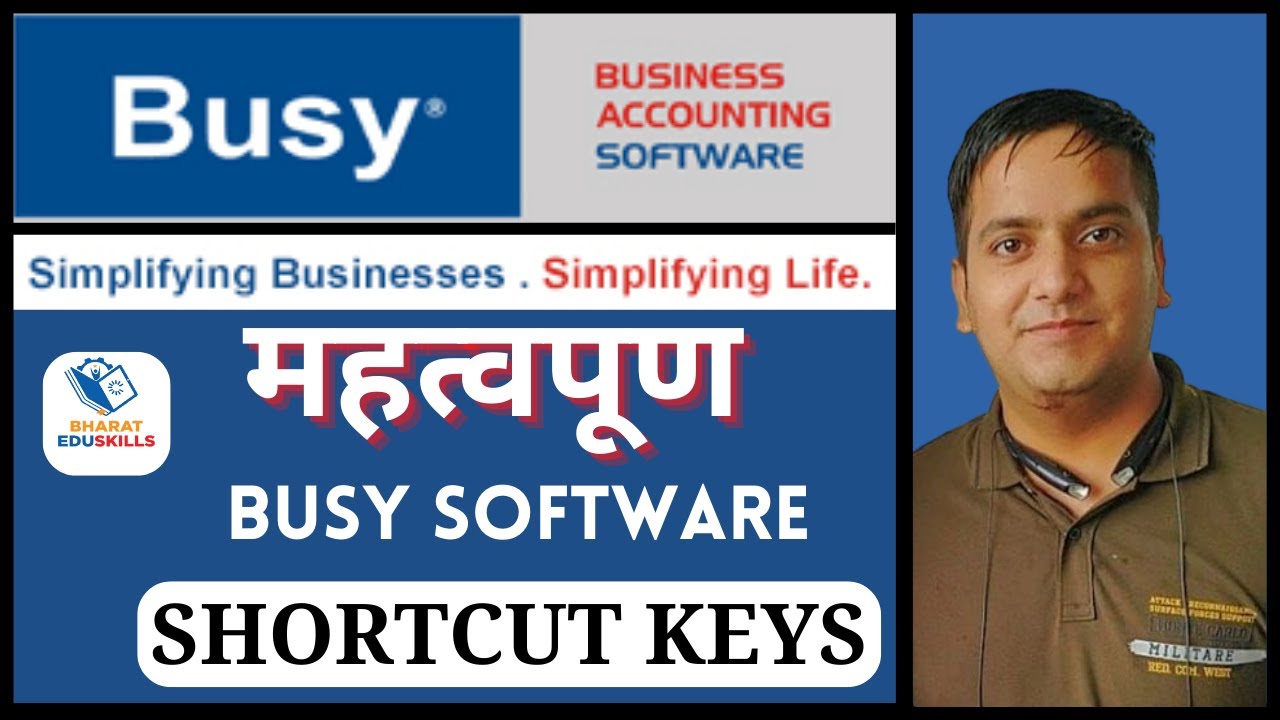 Most Important Shortcut Keys In Busy | busy software tutorials in hindi | Busy tutorial
