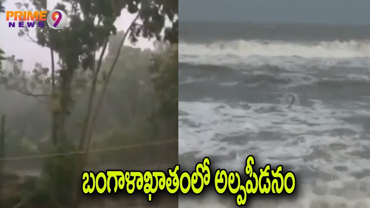 Cyclone 'Fani' Updates : Toofan To Hit Tamil Nadu On 29th April | Prime9 News
