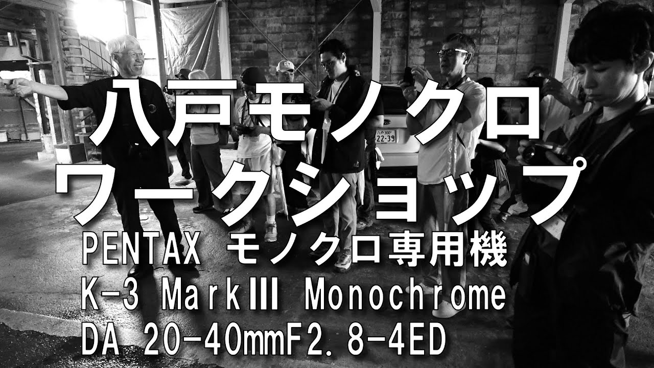 モノクロで撮ってみる＃ペンタックスK３MarkⅢMonchrome