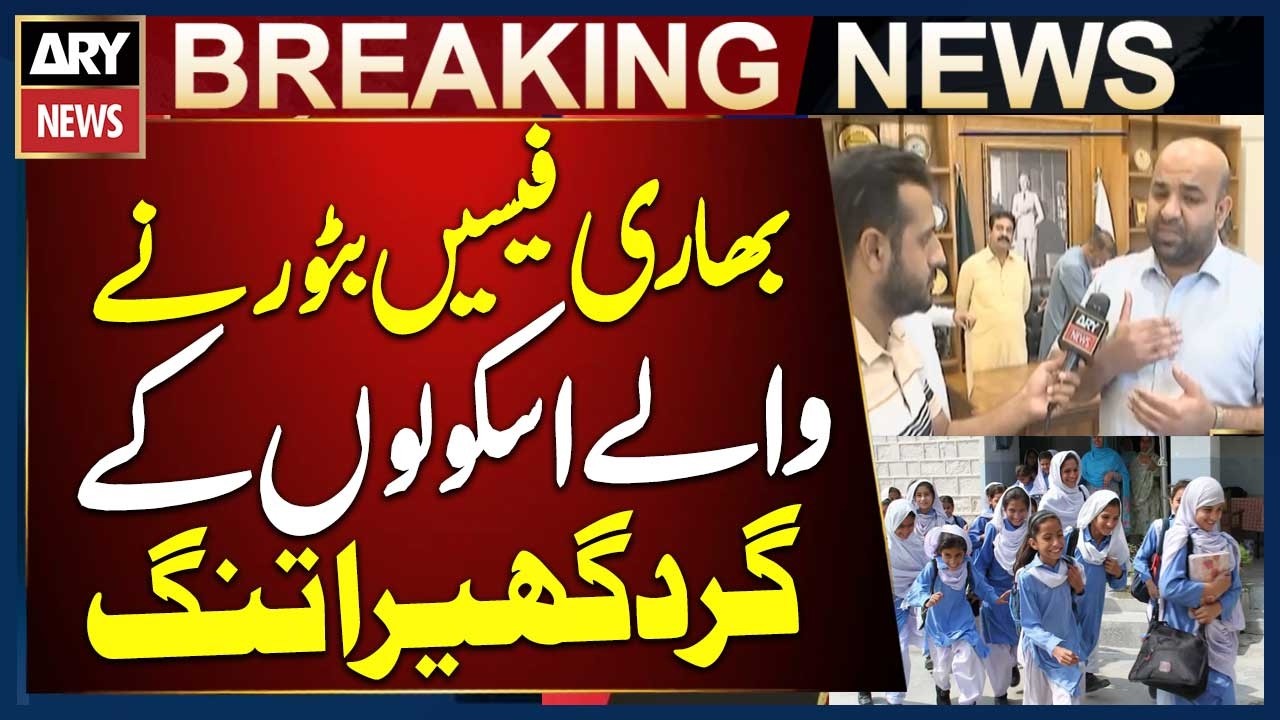 Punjab Cracks Down on Schools Charging High Fees for Summer Camps