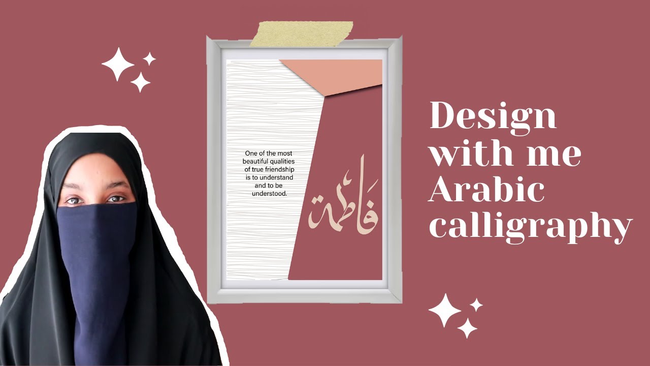 Design with me | Arabic calligraphy