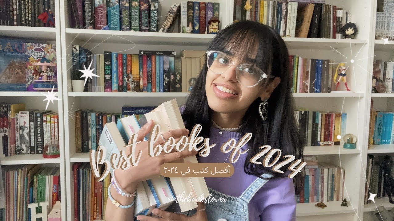 أفضل كتب في ٢٠٢٤ | Best books of 2024