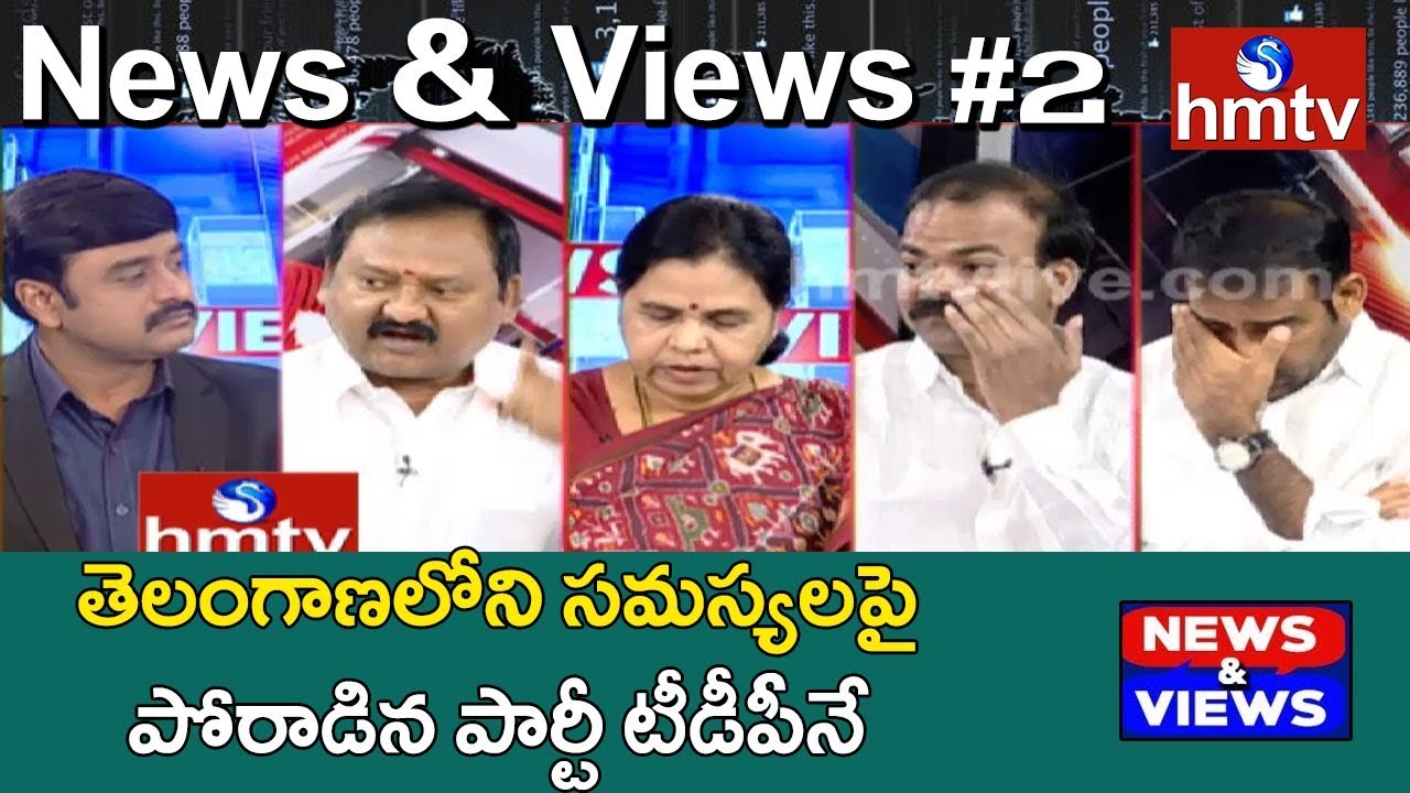Debate On Lagadapati Survey On Telangana Polls | News & Views #2 | hmtv