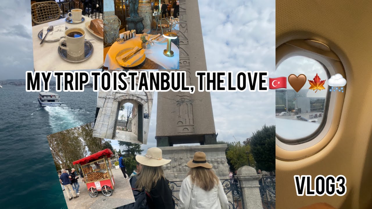 فلوق#3 |سفرتي في اكتوبر الى اسطنبول |✈️🇹🇷❤️🤎🍁🍂 ‏| My October travel vlog to Istanbul🍁🍂