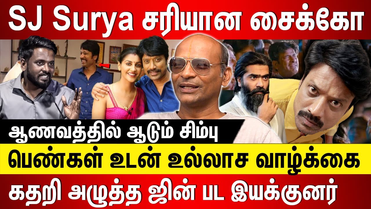 SJ Surya சரியான சைக்கோ ! கதறி அழுத்த ஜின் பட இயக்குனர் | Diector Nandhavanam Interview