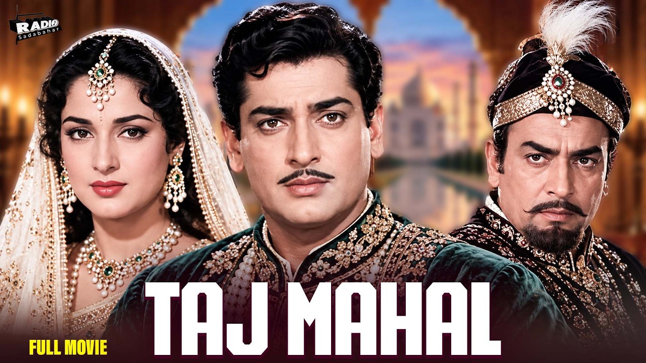 Taj Mahal 1963 | पुरानी हिंदी फिल्म | Pradeep Kumar | Bina Rai | Old Bollywood Classic Movie