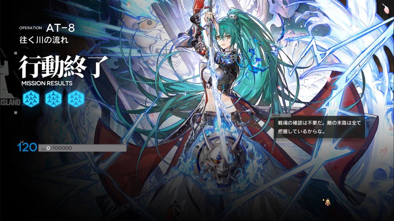 【アークナイツ/arknights】AT-8 2人 置くだけx3【墟】