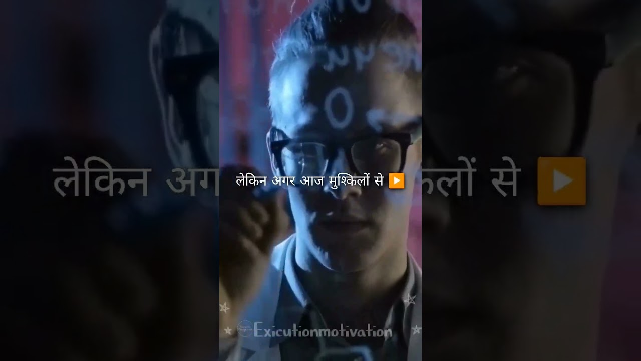 आज मुश्किल लग रहा होगा Skills सीखना !!! 