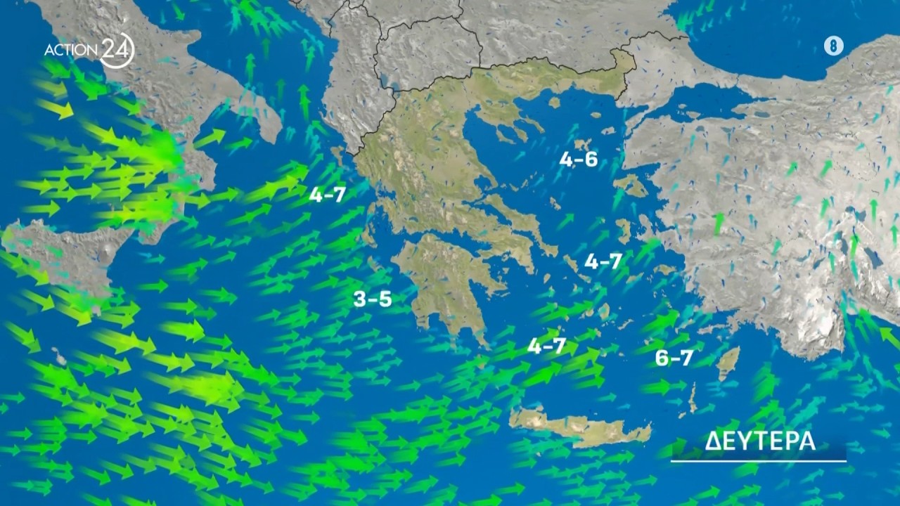 Η πρόγνωση του καιρού για σήμερα, 16/2 | ACTION 24
