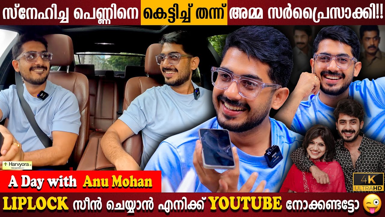 Mother Gives Surprise By Arranging Marriage | A Day With Anu Mohan | LipLock Scene |Milestone Makers