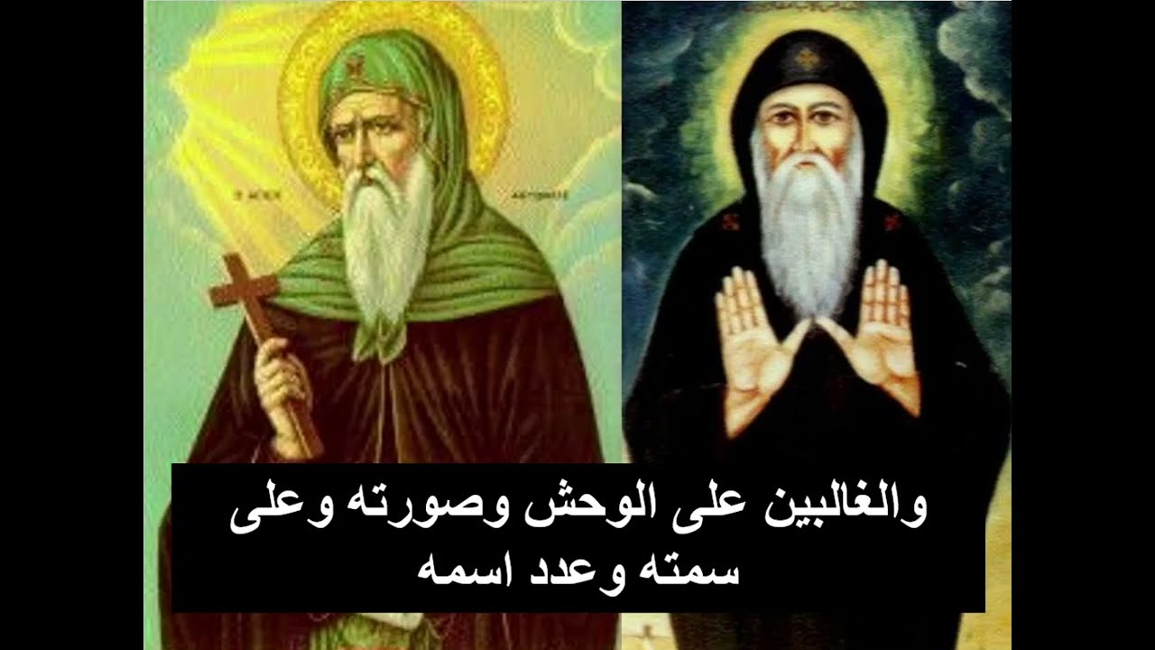 تفسير سفر الرؤيا  - اصحاح 15 ( سبعة ملائكة وسبع ضربات )  -  ابونا داود مكرم