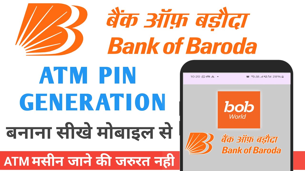 bank of baroda ka atm pin kaise banaye | bob ka atm pin kaise banaye |