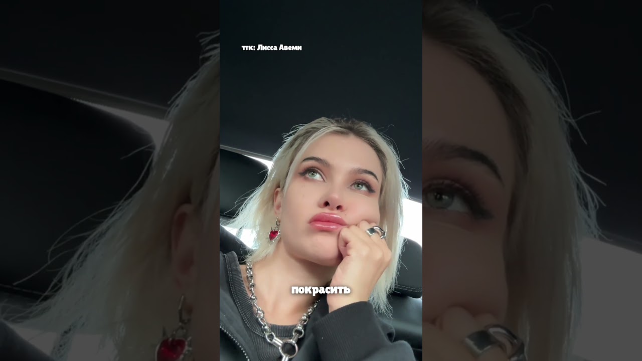 купила парик за 100.000 рублей