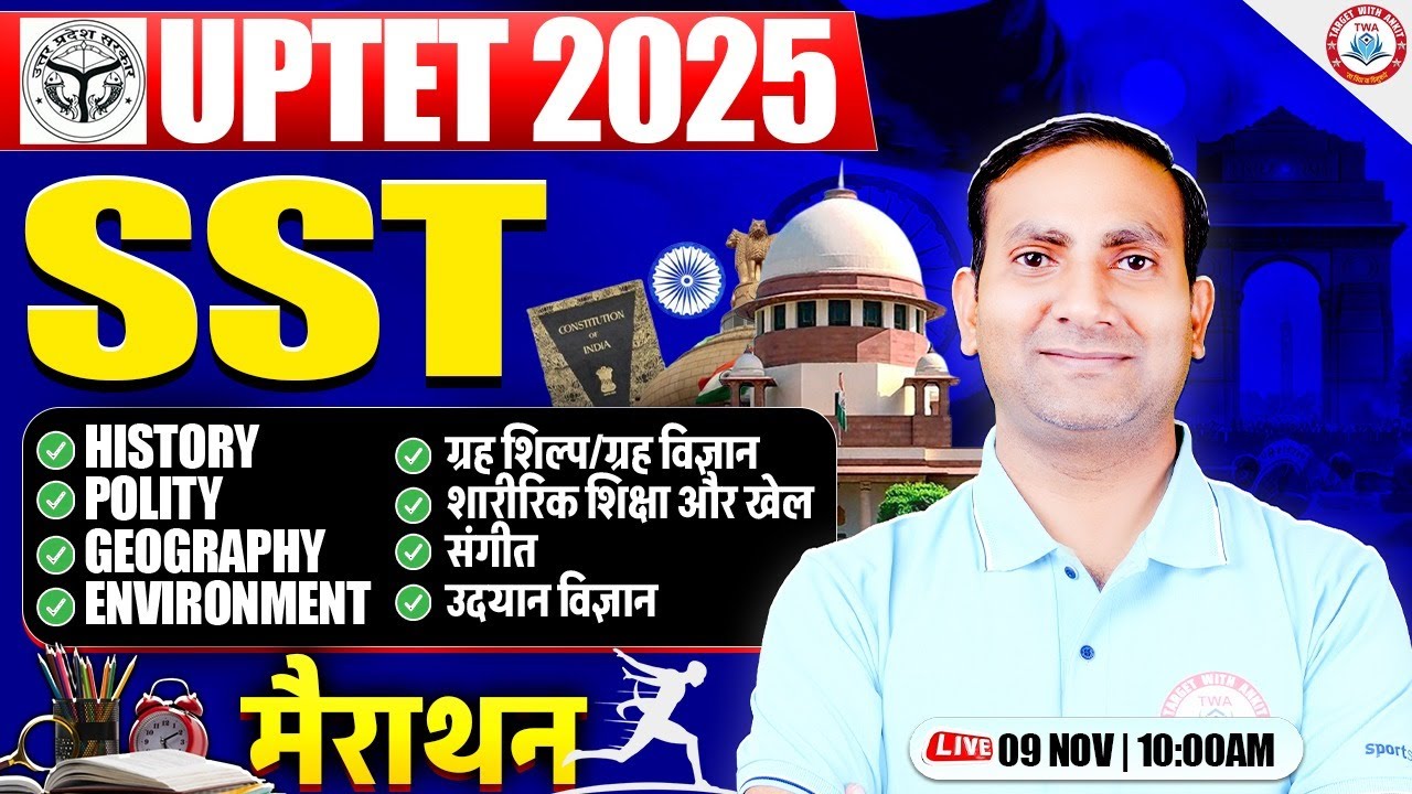 UPTET 2025 : SST Marathon | Social Science Class for UPTET, UPTET SST By Kuldeep Sir