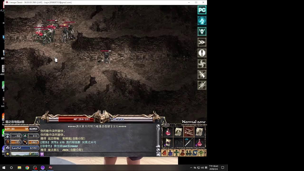 3/4-天堂經典服-冥王-33小嫩騎!!