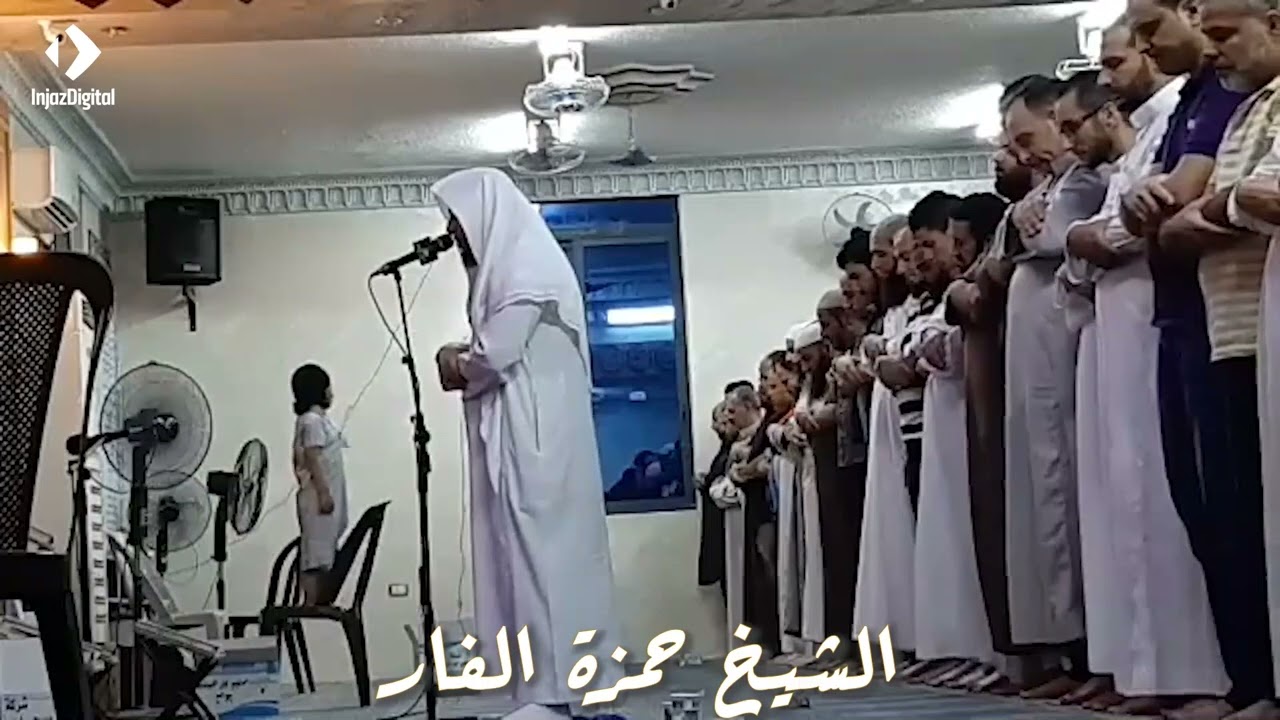 تلاوة تفوق الوصف الشيخ القارئ حمزه الفار مقرئ الاردن ...صلاة العشاء 15رمضان من مسجد الكيال