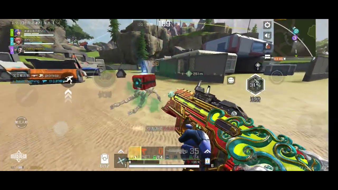 apex legends mobile chinese crazy lobby dead on landing chaos
