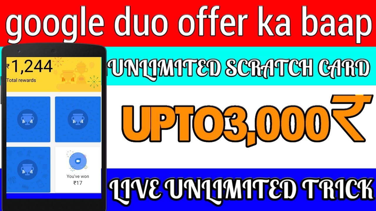Google pay live unlimited scratch card trick || Google pay live ne device scratch card trick ||
