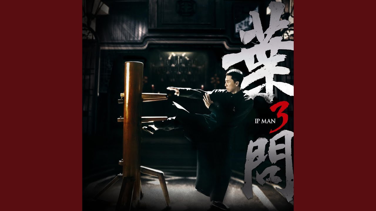 真意