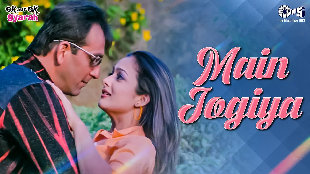 Main Jogiya | Ek Aur Ek Gyarah | Sanjay Dutt, Amrita Arora | Shankar Mahadevan, Udit Narayan, Sneha