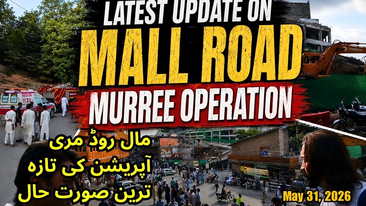 Latest Update on Murree Mall Road Operation |  Murree Today مال روڈ مری آپریشن کی تازہ ترین صورتحال 
