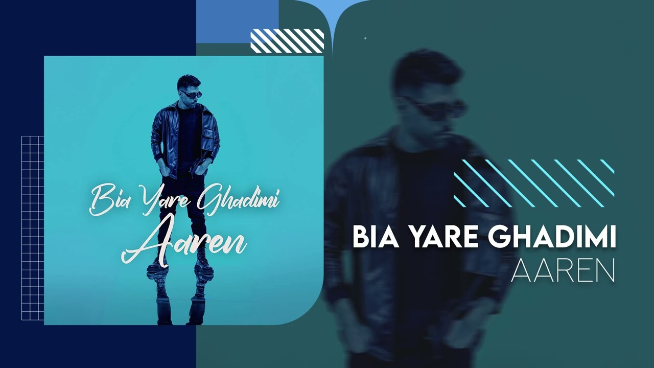 Aaren - Bia Yare Ghadimi | OFFICIAL TRACK آرن - بیا یار قدیمی