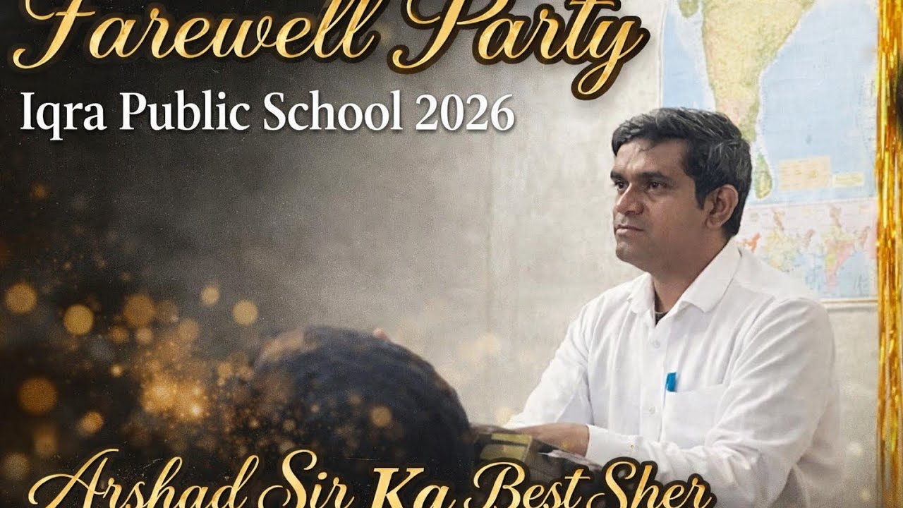 Farewell party|Iqra Public School Mubarakpur|Arshad Sir ka best Sher 