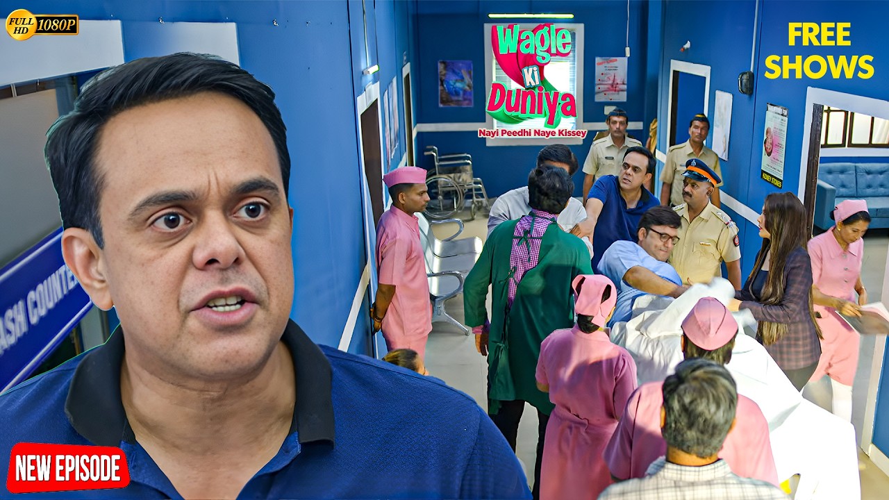 राजेश की योजना: भ्रष्ट डॉक्टर को सबक सिखाएँ | Wagle Ki Duniya New Episodes | Comedy | Hindi Serial