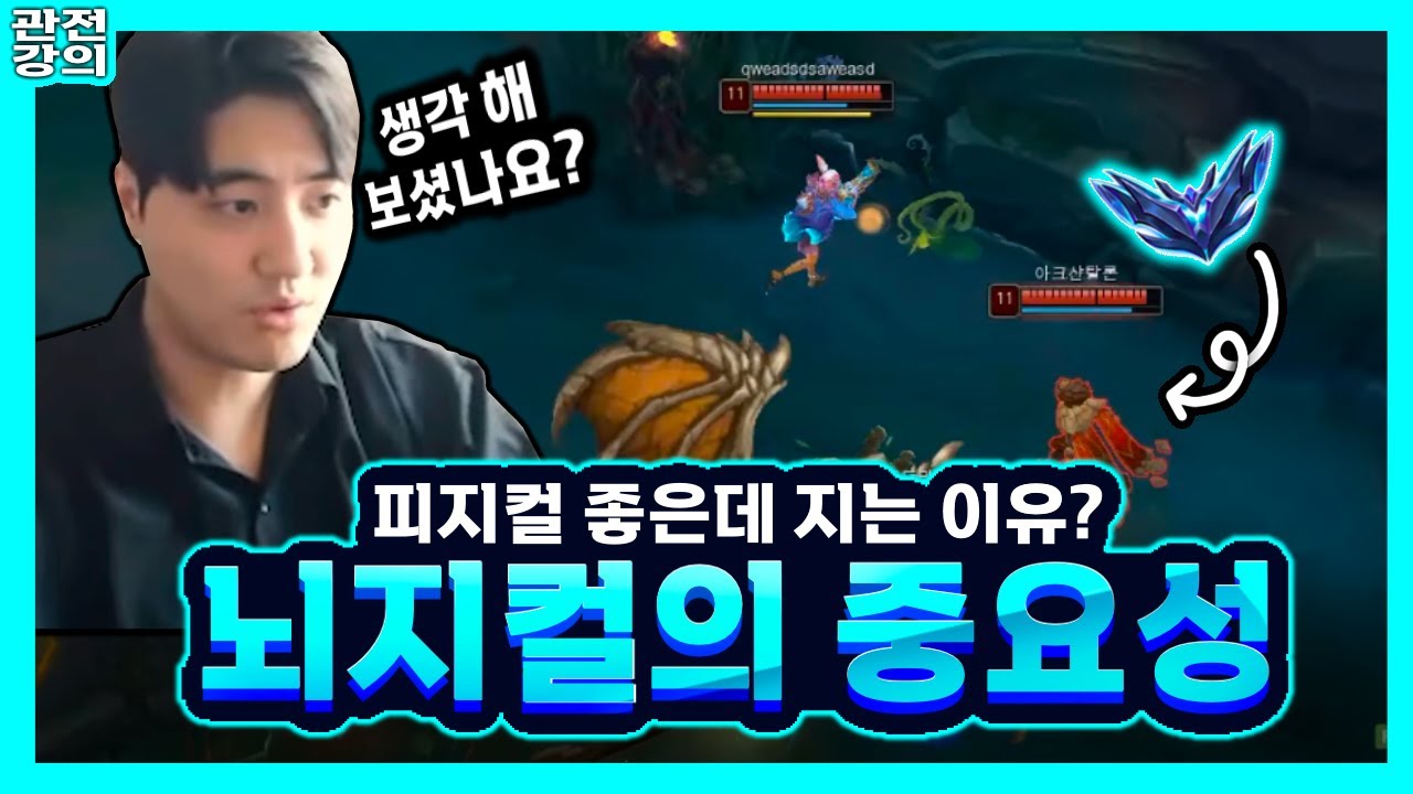 진짜 피지컬로 올린 사람이 이런분입니다 그런데..