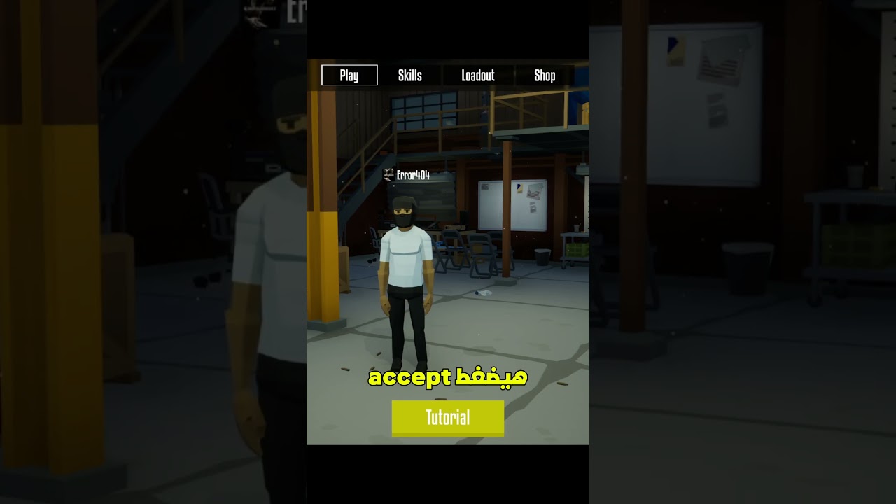 طريقة لعب One Armed Robber مع اصحابك بخطوات سهلة!