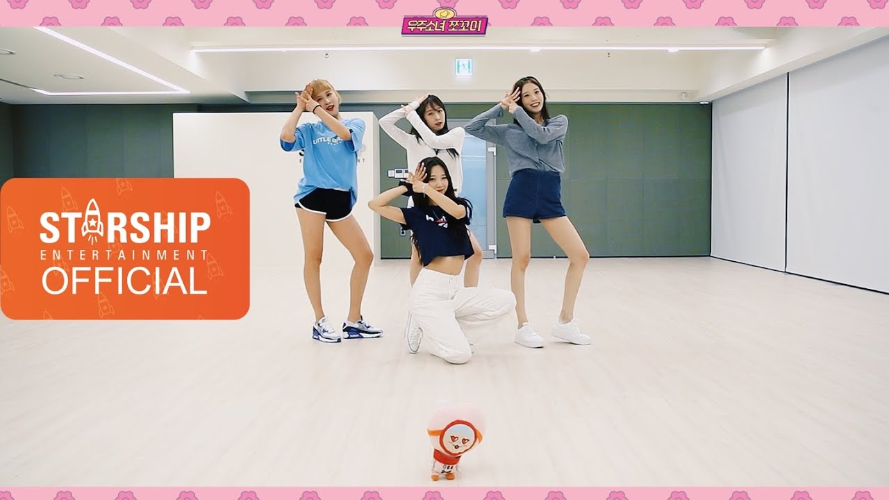 [Dance Practice] 우주소녀 쪼꼬미 (WJSN CHOCOME) - 흥칫뿡 (Hmph!) Fixed Cam Ver.