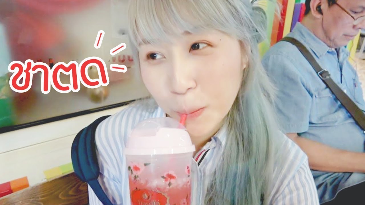 ชากุหลาบ กินแล้วตด จริงหรือเปล่า ☀ Sunbeary