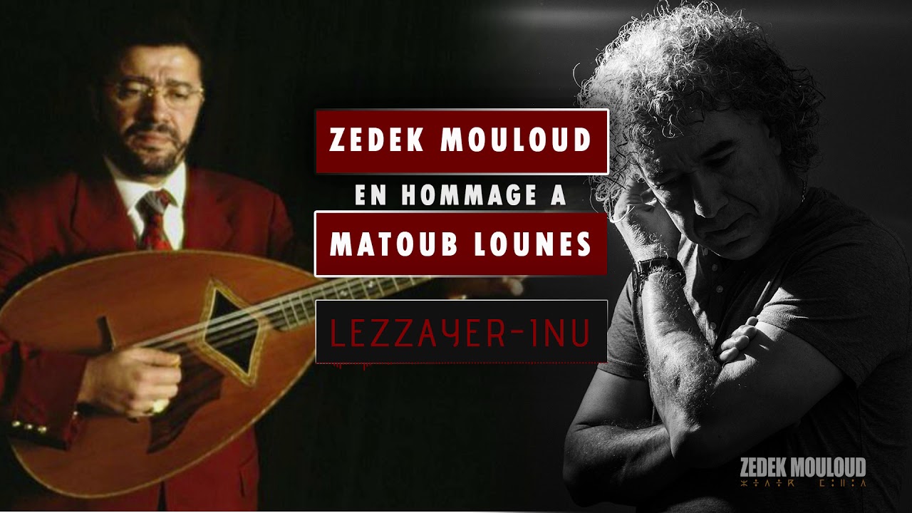 Lezzayer-inu | Hommage &agrave; MATOUB LOUNES⎟Zedek Mouloud
