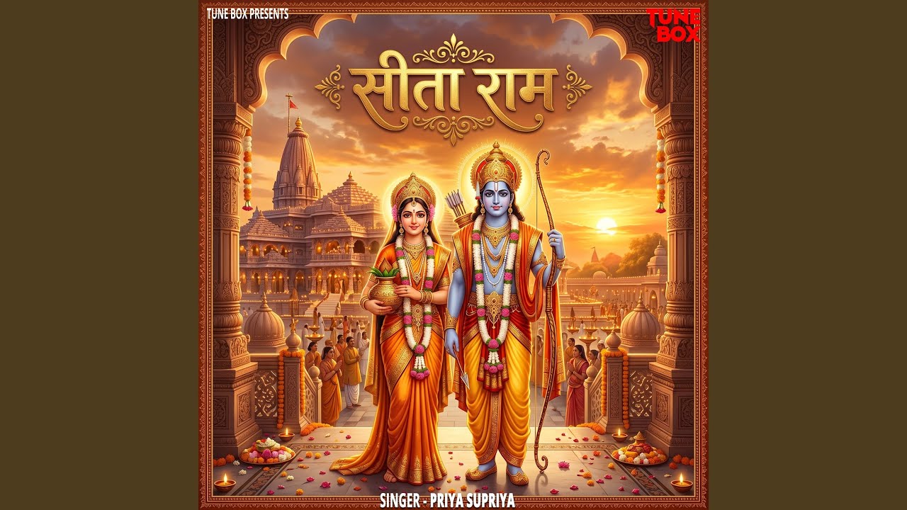 Sita Ram