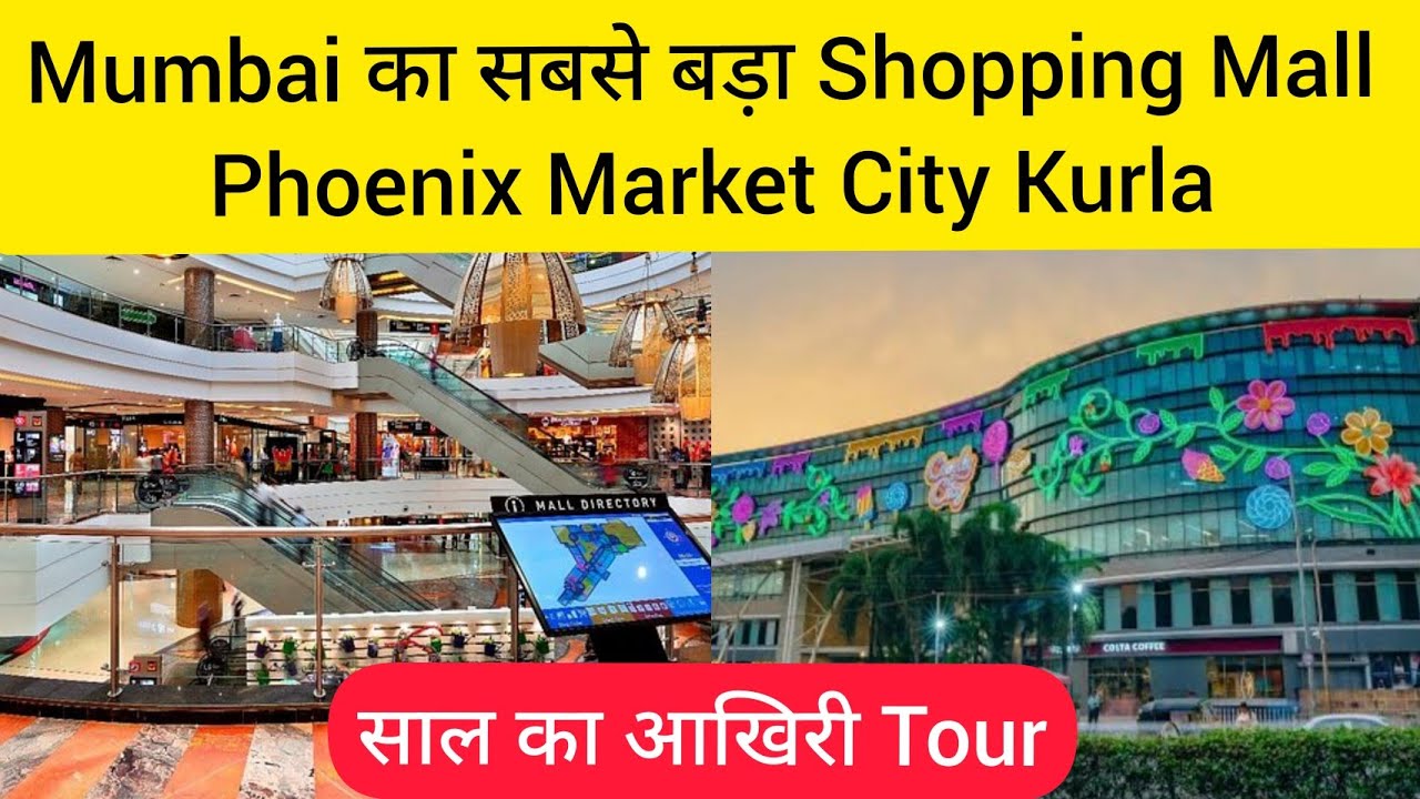 Exploring Mumbai's Biggest Shopping Mall Phoenix Market City Kurla | Food Court Tour | New Year 2026