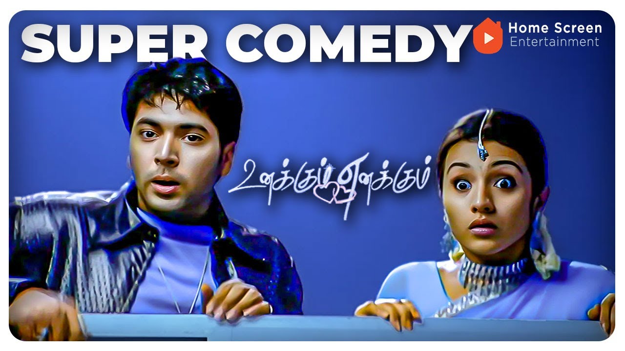 Unakkum Enakkum Super Comedy | Love & laughs collide as a rich boy farms for his love ! | Jayam Ravi