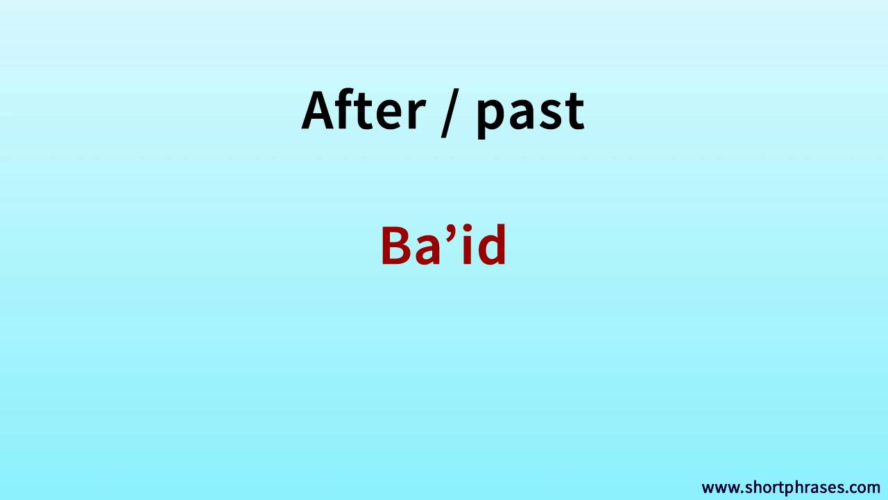 Learn Lebanese Arabic 500 Phrases say ''After   Past''
