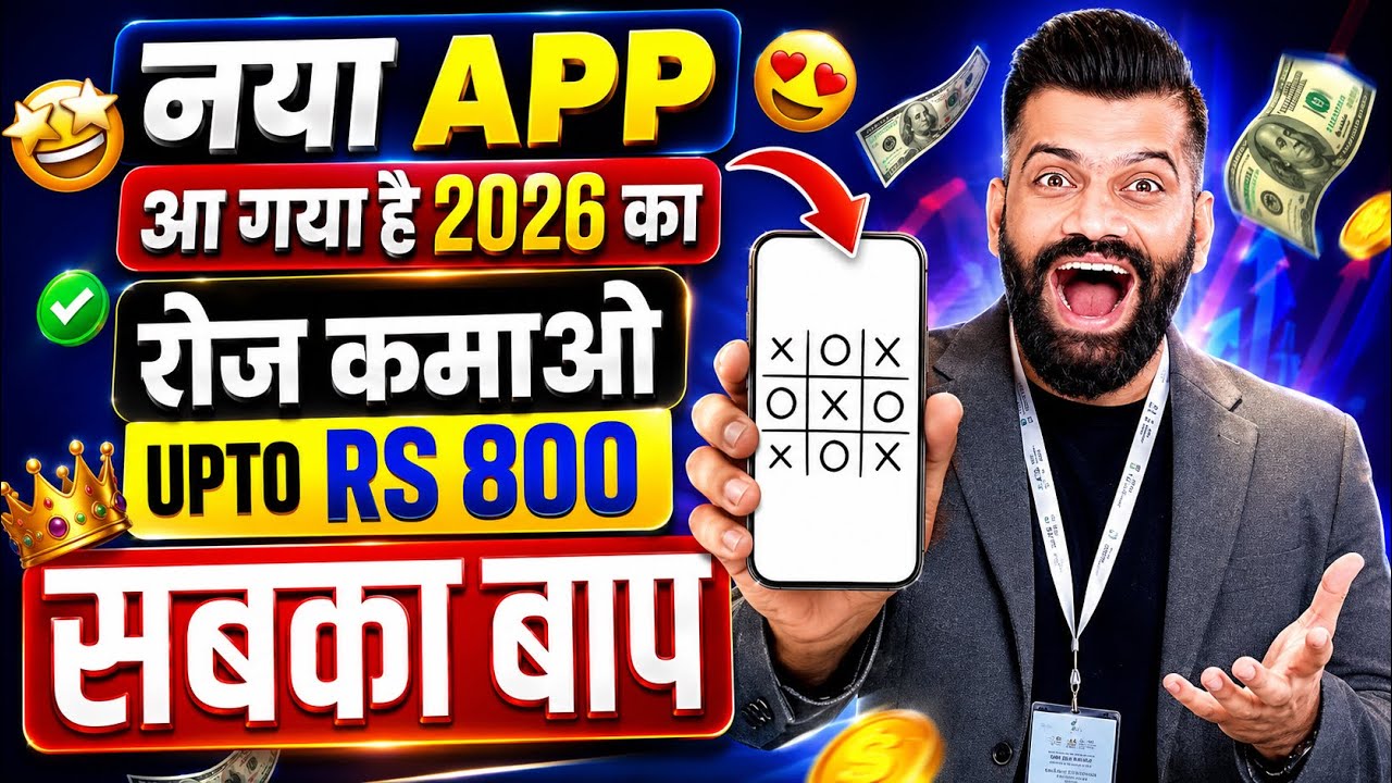 New Earning App Without Investment | Online Game Earn Money | How to Earn Money Without Investment
