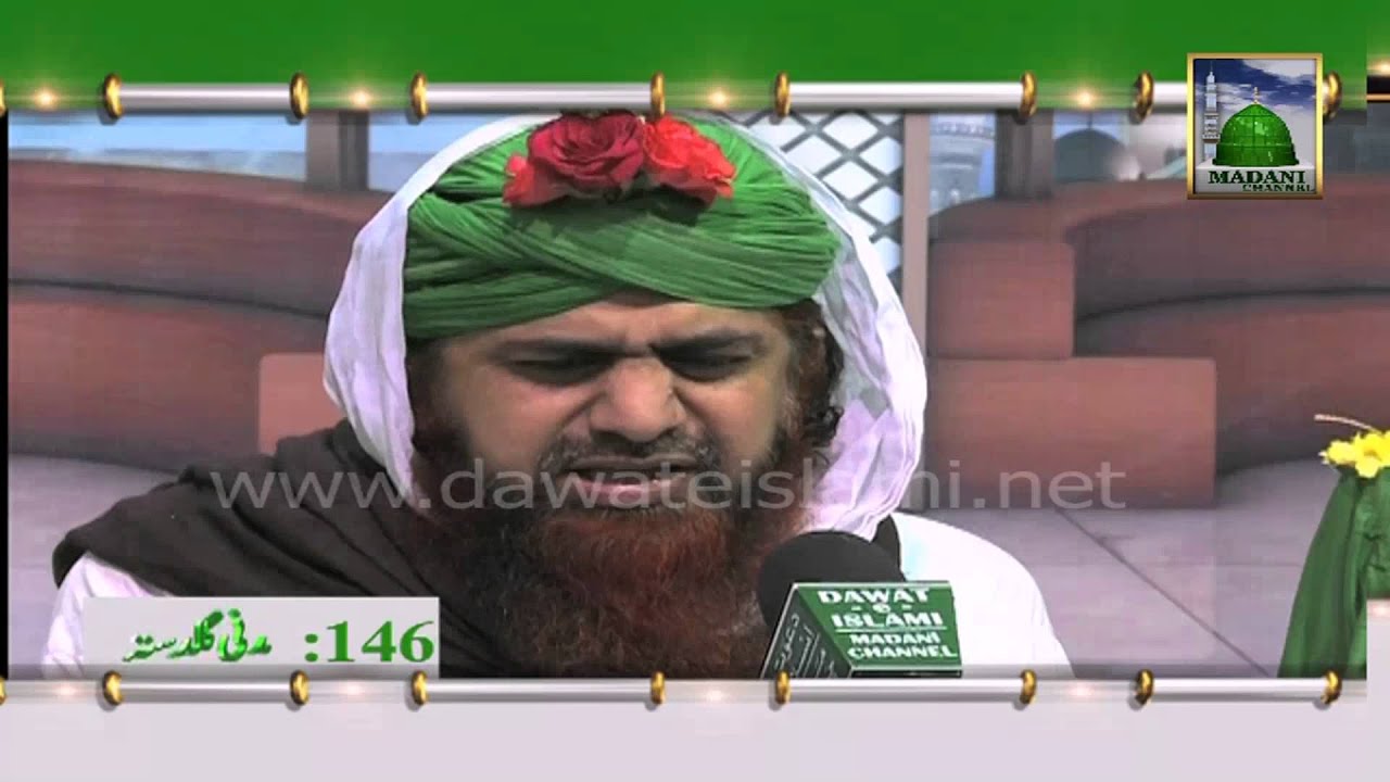 Madani Guldasta - Na Farman Aulad Ka Azab by Haji Imran Attari