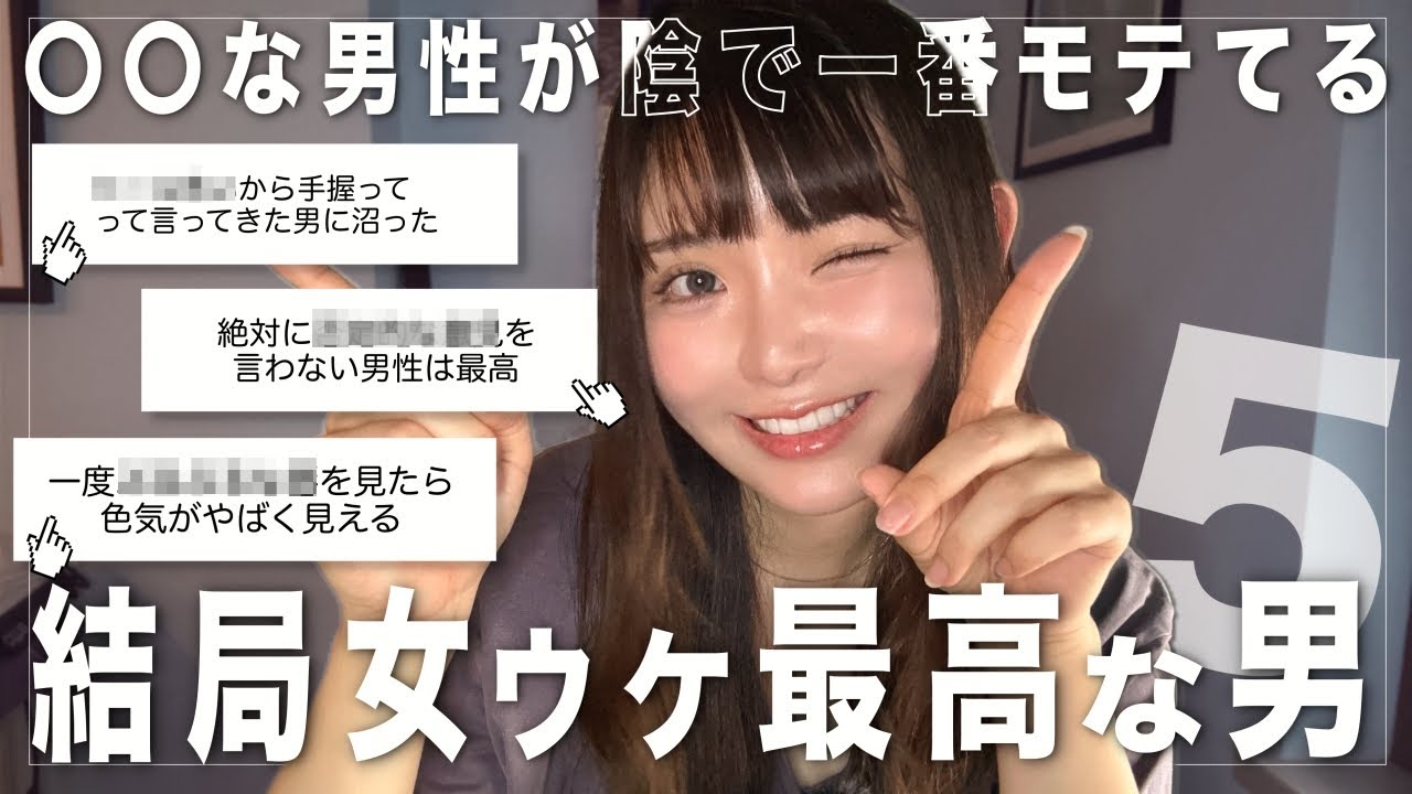 女が男に「この人ガチで格好いい💓」と感じる5つの神行動