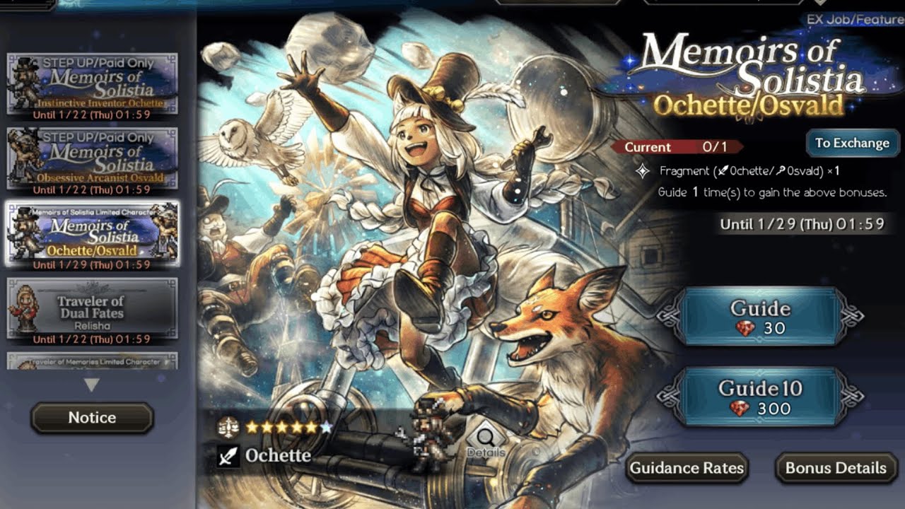 Pulling for Ochette EX | Octopath Traveler: CotC