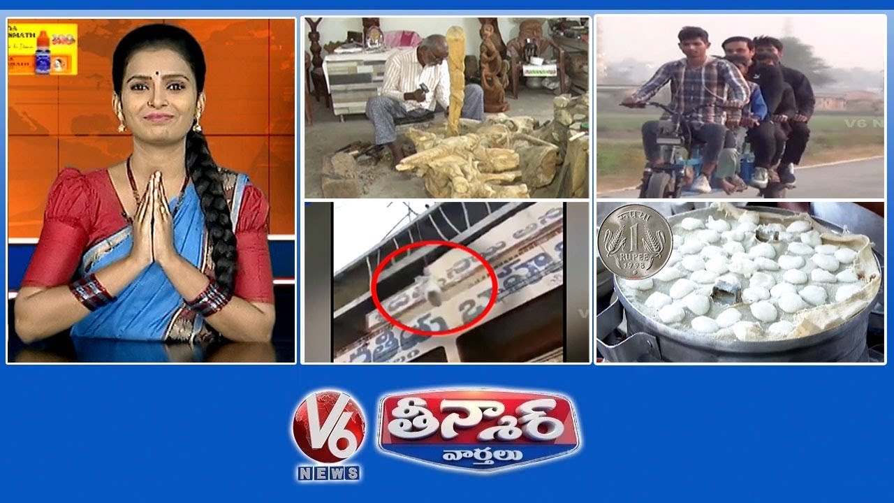 Impressive Arts With Wood | 6-Seater Electric Bike |1 Rupee Idly | V6 Weekend Teenmaar