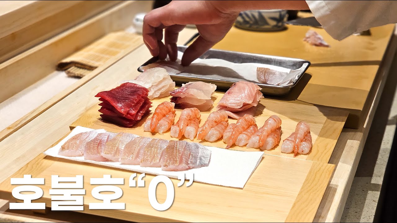 스시렌