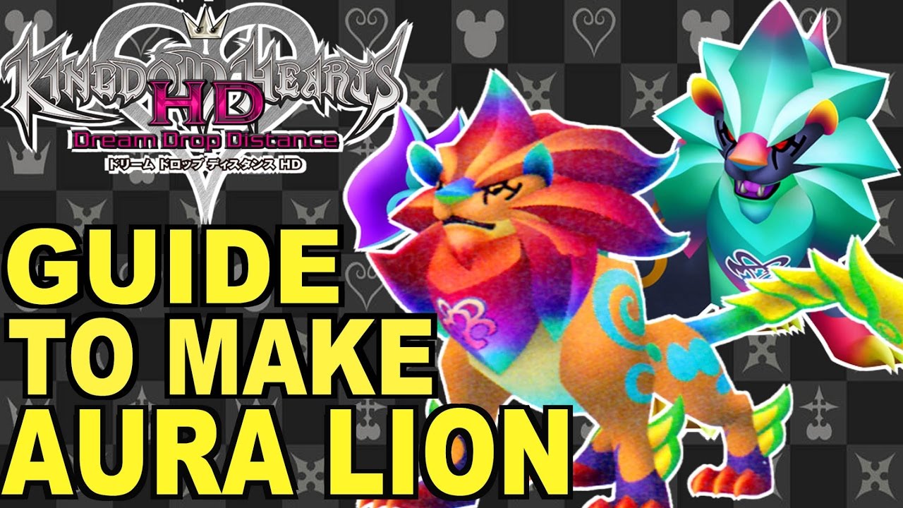 Kingdom Hears HD Dream Drop Distance: Как сделать Ауру Льва