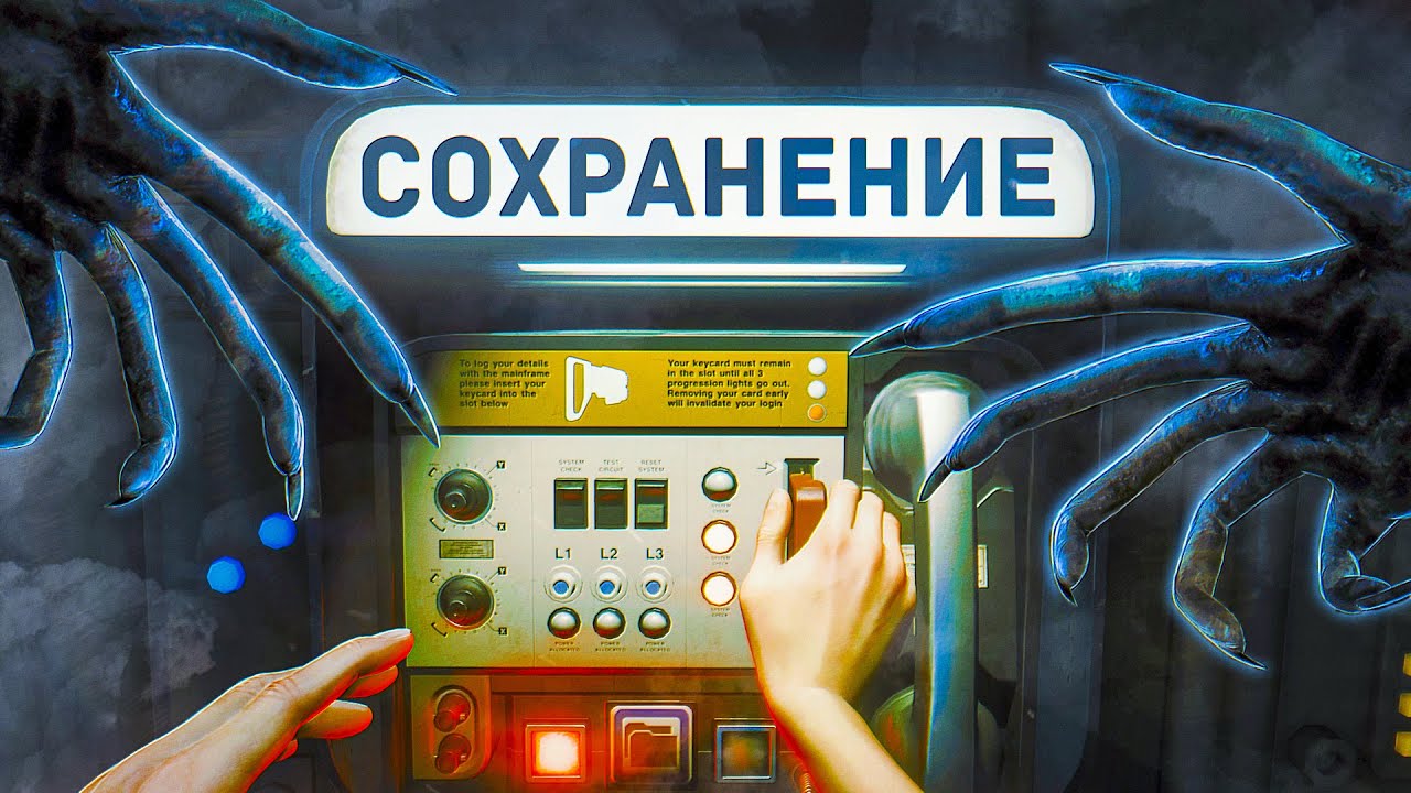 20 ГЕНИАЛЬНЫХ СПОСОБОВ СОХРАНЕНИЯ В ИГРАХ!