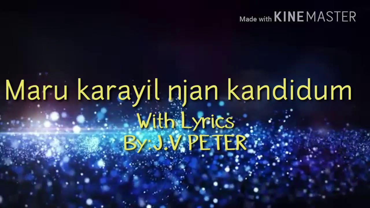 MARUKARAYIL NAAM KANDIDUM| WITH LYRICS