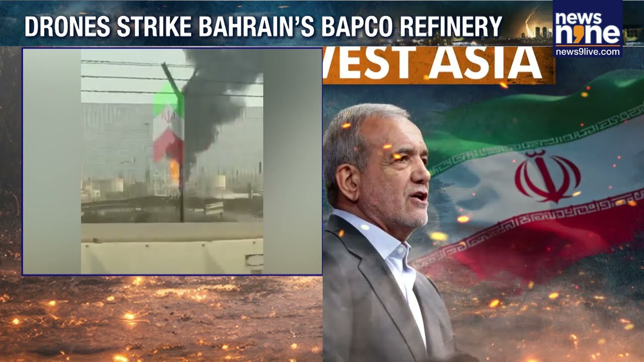 Iran Drone Strike Hits Bahrain Refinery | Bapco Energies Declares Force Majeure