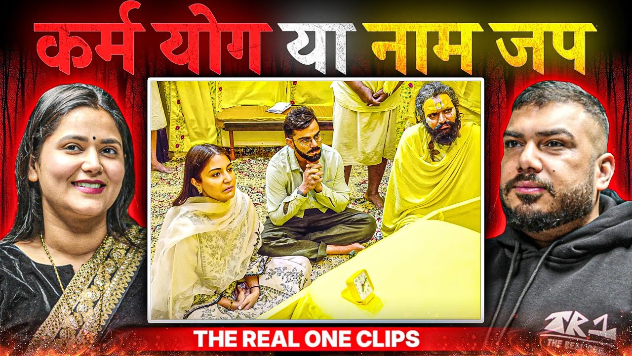 Naam Jap Itna Powerful Kyun Hai? 😨 Sach Sunke Hairan Ho Jaoge | The Real One Clips
