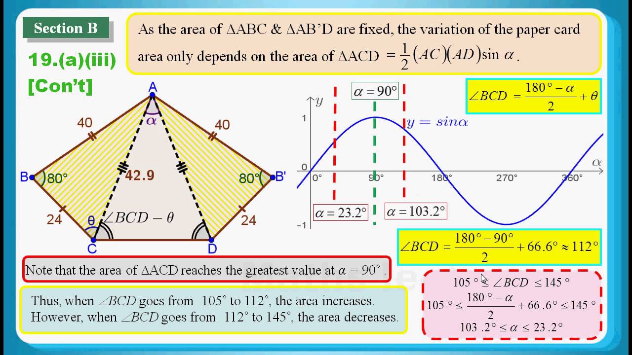 HKDSE 2015 Maths Core Paper 1 Q19: Trigonometry in 3D、Cosine Formula、Sine Formula、Sine Function