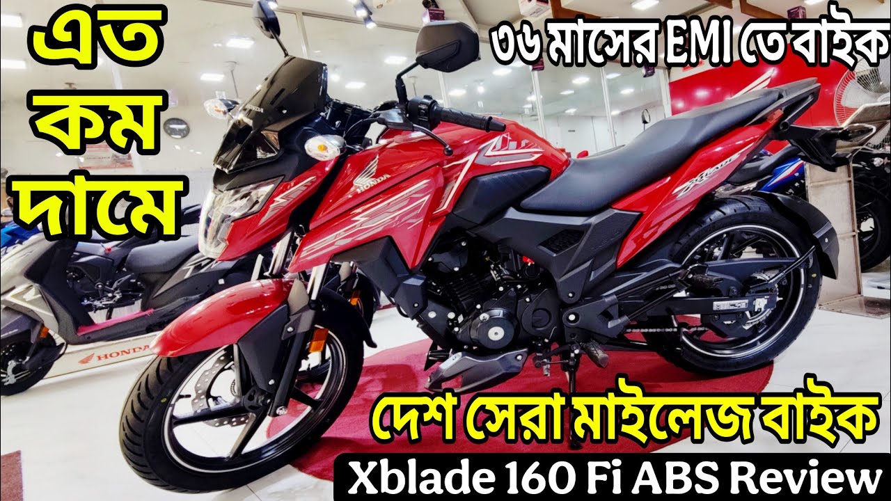 মাইলেজ গুরু || xblade 160 fi abs price in bangladesh 2025 || honda xblade fi abs || Israfil's World